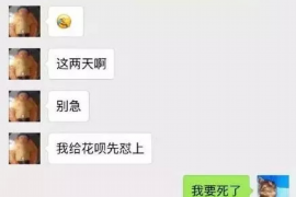 海宁海宁专业催债公司的催债流程和方法