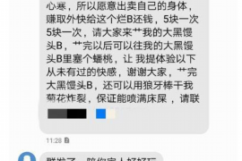 海宁专业要账公司如何查找老赖？